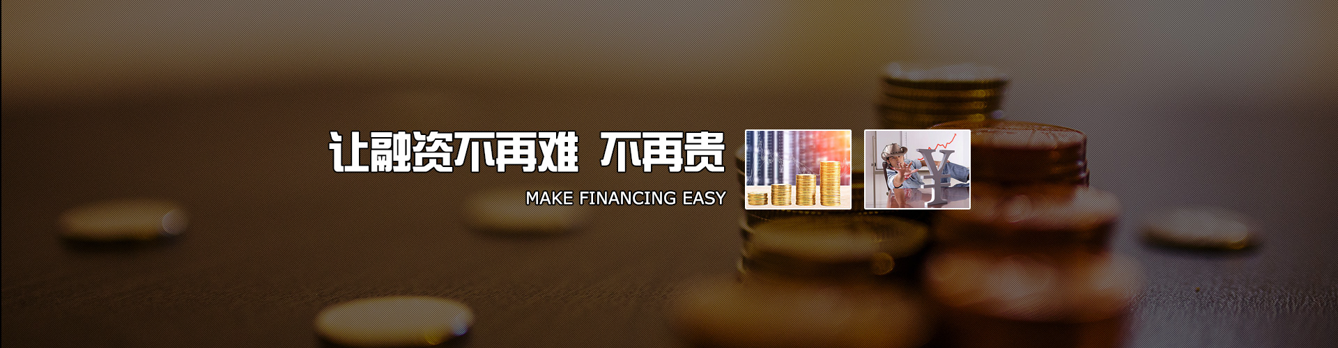 知识产权质押，高新融资，高新认定，项目申报，深圳项目申报公司